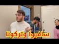 اللقاء الأول لنور بوالدها بعد الزواج أحلى لحظات 