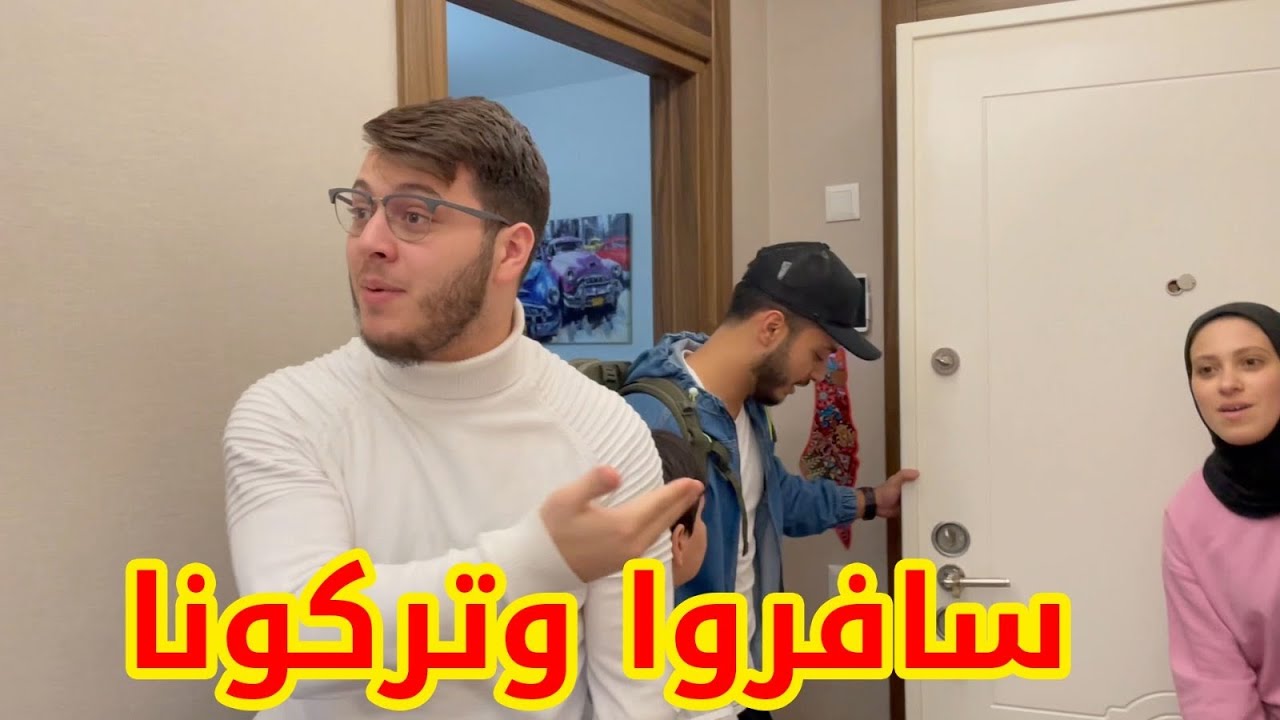 اللقاء الأول لنور بوالدها بعد الزواج | أحلى لحظات ❤️