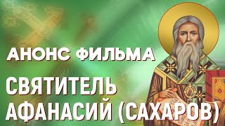 Премьера нового фильма из цикла «Лики Руси» на телеканале «Союз»