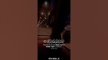 سورة الروم اية 40-41 , (القارئ رعد محمد الكردي).