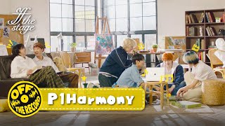 [Off The Record] P1Harmony(피원하모니)의 쉬는 시간🤩