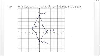 P7 MUKONO  MOCK  MATH EXAMS  2022 SECTION B part 1