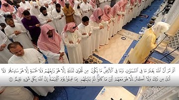 الشيخ خالد الجليل سورة المجادلة