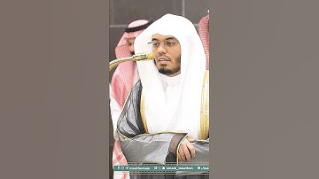 وسخر لكم ما في السماوات وما في الأرض~انتقالة عجيبة للشيخ ياسر الدوسري | تلاوات الحرم #تلاوات_الحَرَم