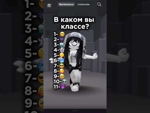 С 1 июнем #рекомендации #music #roblox #роблокс #школа #анимация #актив #тавер #игры #жиза #юмор