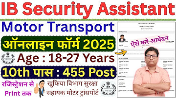 IB Security Assistant Motor Transport Online Form 2025 Kaise Bhare ¦¦ How to Fill IB SA MT Form 2025