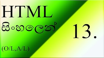 Html Sinhala 13 (Html table) | Sinhala | Sri Lanka | 2021 (Clear explanation)