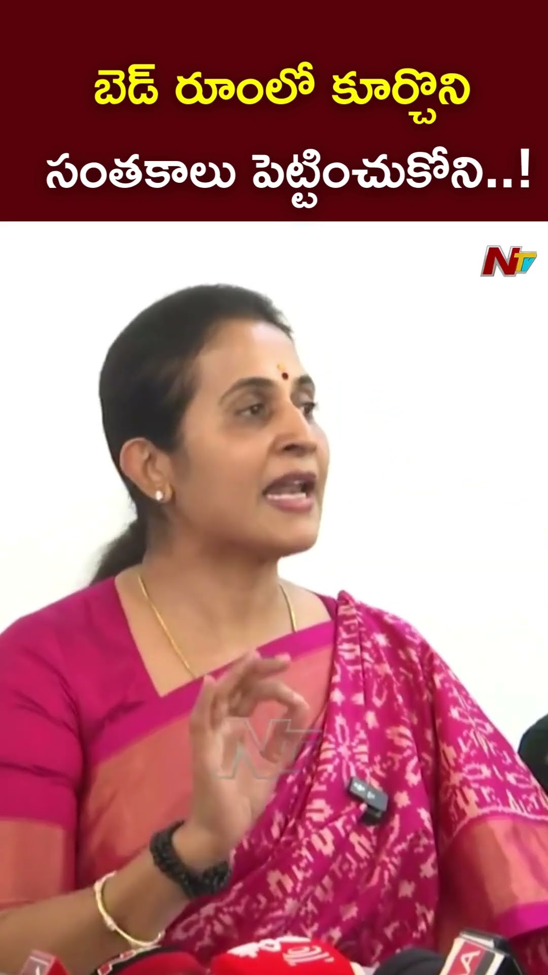 ఆయనకు నేను ఇస్తున్న సలహా ఇదే.! : Kadapa MLA Madhavi Reddy l NTV