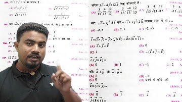Vector vvi objective question 2022||class 12th math vector vvi objective question 2022||