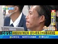 黃國昌狗仔案風波