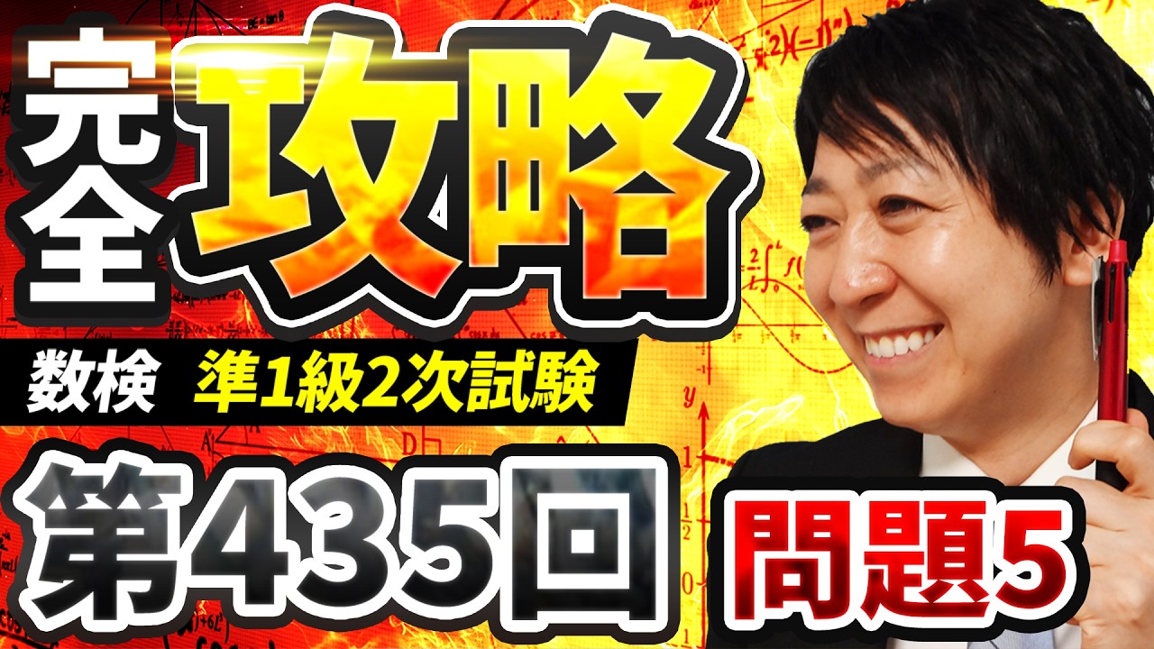 トイズアカデミー　T5 算数 トイズアカデミー T5 算数 トイズアカデミー T5 算数 トイズアカデミー