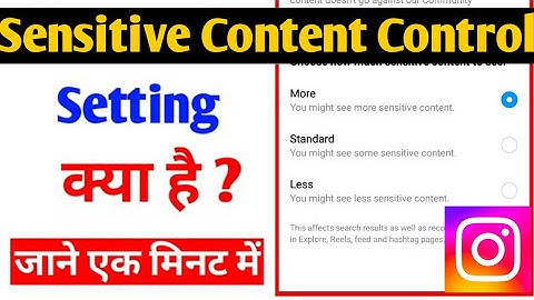 What is sensitive content control on instagram |sensitive content control instagram setting kya hai