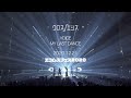 クロスノエシス / VOICE - MY LAST DANCE / 2020.12.21 -エコムスフェス2020- 定点記録用映像