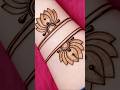 simple Lotus mehndi design #shorts #shortsfeed