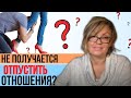 6 причин, которые Мешают начать ЖИТЬ после Расставания