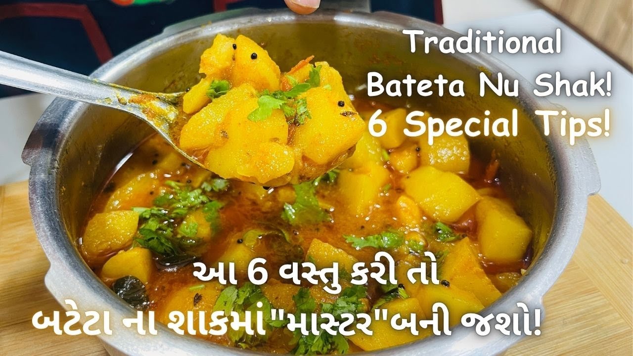 બધા કહેશે 