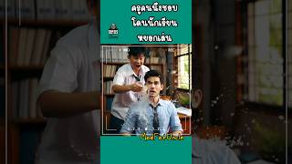 ครูใจดี | MadFatUncle ดูเพลิน สนุก ตลก เรื่องสนุก มังงะ manga #ai #funnyshorts #shorts