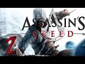 🔴Assassin's Creed 1(Кредо Убийцы) - Первый раз - #2 Альмуарубилова