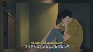 항상 핑크빛인 연애는 없어💔 : Shouldn't Wouldn't Couldn't - NIKI & Rich Brian [ENG LYRICS/가사해석]