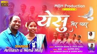 YESHU TOR PYAR// Sadri Bhajan // New Mashihi Song// Church Song //Avinash Bara