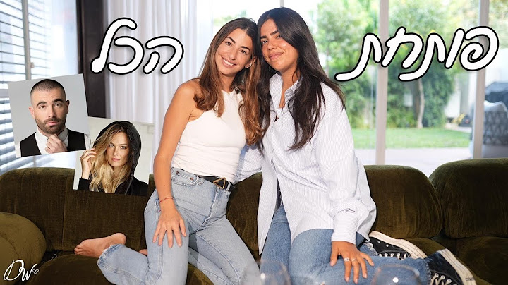 אור לוזון הסטייליסטית של עומר אדם פותחת הכל | דין וייס
