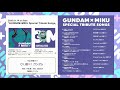 「GUNDAM×MIKU Special Tribute Songs」試聴動画