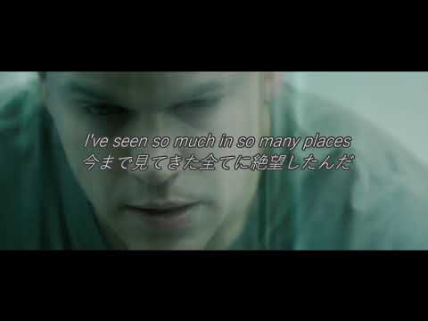 [和訳] Moby - Extreme Ways （The Bourne Ultimatum）