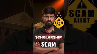 ஸ்காலர்ஷிப்னா என்ன? (What is a scholarship?) #shorts  #motivation #education #scholarship