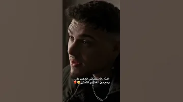 إذا الأعلان هيك كيف الأغنية جيناك اكسبلور ترند دويتو اغاني تصميمي Alshami جيناك الشامي 