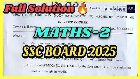SSC 10th Maths- 2 board Paper 2025 #Complete Solution #mathspaper10th #maths2 Board Paper🔥 💯 ✅