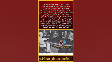 وا الداوي لسانك طويل و عقلك خاوي ماعرفناك هبيل ولا هداوي 