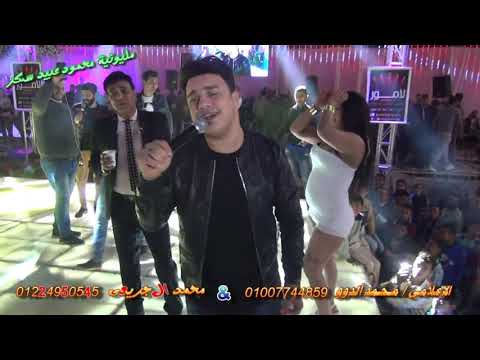 مليونية محمود سكر نمره البصل رمضان البرنس الاعلامى محمد الدوو افراح الحشوم محمود امين تصوير الجريعى 