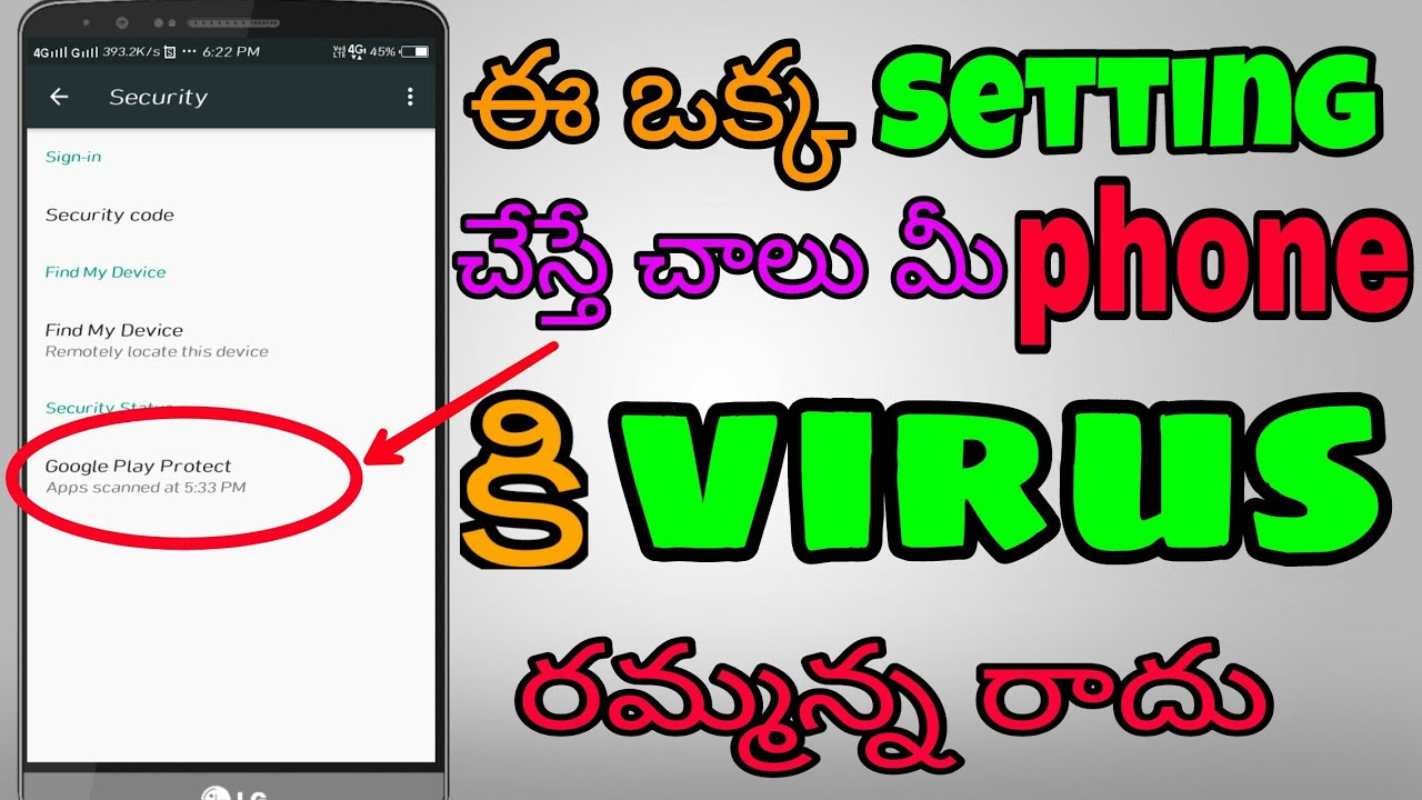 How To Remove Virus From Android Phone Telugu 2018 Ganeshkoppari How to remove virus from android phone telugu 2018 ganeshkoppari