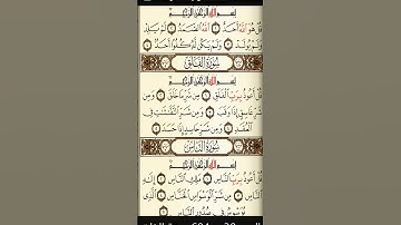 #اكسبلور #القرآن_الكريم سوره الاخلاص بصوت الشيخ ياسر الدوسري راح تشترك وتكتب تعليق