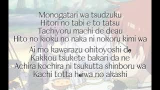 Yoasobi - Yuusha Lyrics (Romaji)(Sousou no Frieren-Beyond Journey's End Opening)