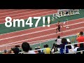 【パラ陸上】マルクス・レーム T64 男子 走幅跳 8m47(+1.5) 2018ジャパンパラ陸上競技大会