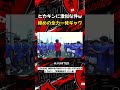 ヒカキンに激似な件w 締めの全力一発ギャグ #shorts