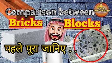 #Bricks & #Blocks | Comparison | AAC Block | Red Brick | #Civil_Engineering