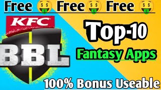 Best fantasy app for BBL 2023-24 | Big Bash League leaderboard apps | Free Giveaways in BBL 2023-24 screenshot 1