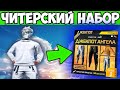 ТОП 1 В НОВЫХ ШТАНАХ АНГЕЛА ФРИ ФАЕР FREE FIRE