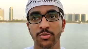 رَبُّ الْمَشْرِقَيْنِ وَرَبُّ الْمَغْرِبَيْن | احمد بن عبدالغفور | سورة الرحمن | Ahmad Ag