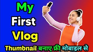 My First Vlog Priya Sharma Vlog We Live In A Van And Keep Travelling.