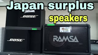 Japan surplus speakers | RAMSA | BOSE | YAMAHA | KENWOOD | DIATONE | ONKYO | AMPLIFIER
