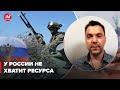 🔴 АРЕСТОВИЧ: конфликт продлится максимум до следующего лета