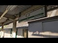 【永楽型放送】JR仙山線 北山駅 接近放送 の動画、YouTube動画。