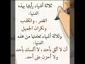 كلمات عن عزة النفس