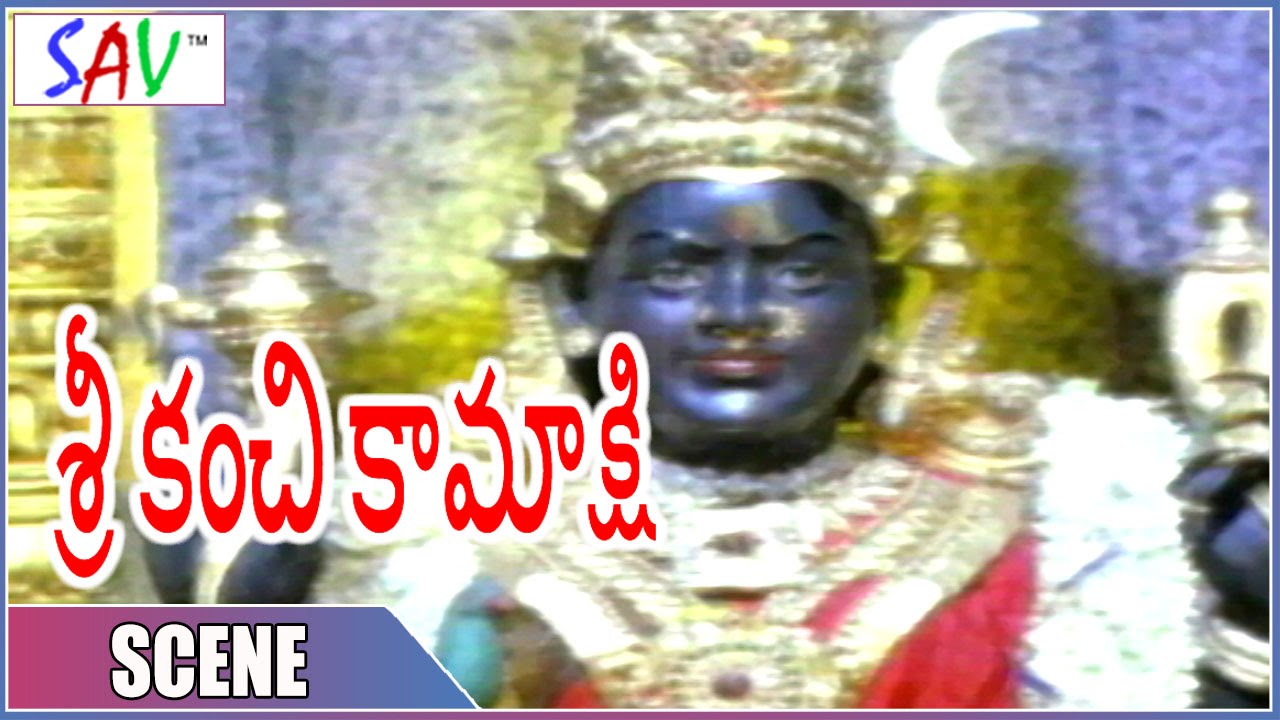 sri kamakshi movies banner