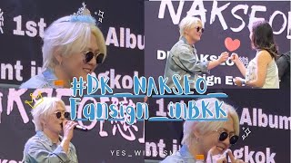 [14th VLOG] #DK_NAKSEO_FansigninBKK #DK_ASIA_FAN_EVENT_TOUR  #DK #Donghyuk #iKON 🦋✨ | Yes_Windisme