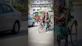 বাবাদের এই দুঃ খ দেখার মতো কেউ নেই।???gojol islam বাবা religion মা viral viralgojol new