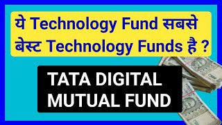 2023 के बेस्ट टेक्नोलॉजी Mutual Funds For long term investment. Mutual Funds classes for beginners